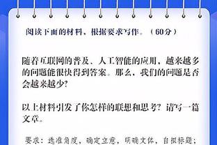 德媒：拜仁本赛季欧冠奖金收入8602万欧，总收入已超亿元