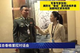 米体：美国说唱歌手坎耶-韦斯特将现场观战国米vs马竞比赛