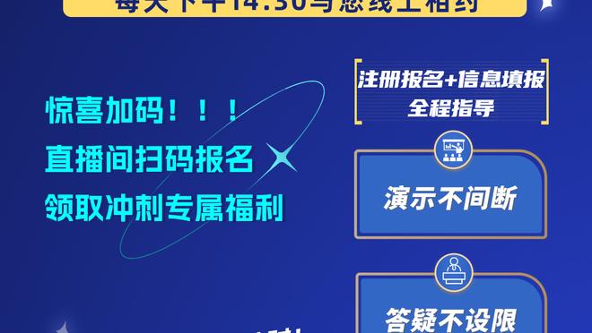 这个替补有点猛！武切维奇18投10中高效砍下21分10板4助