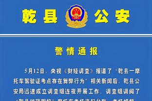 津琴科本场数据：2次关键传球，2次被过，10对抗4成功，评分6.8分