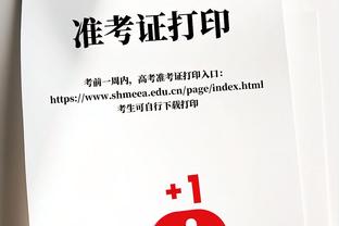 没站出来！爱德华兹半场5中1得到2分2板2失误