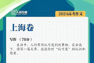 波多尔斯基：卖烤肉比踢球时赚钱更多 若回到过去我不会去国米