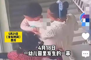 半岛真人体育官网下载安装截图1