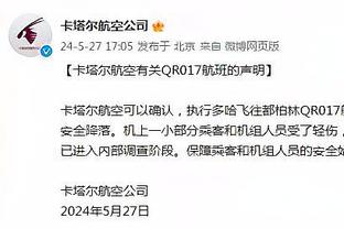 媒体人：三镇参加迪拜杯费用不会很贵，不超过在国内冬训的费用